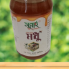 সুন্দরবনের খাঁটি ও প্রাকৃতিক খলিশা ফুলের মধু।